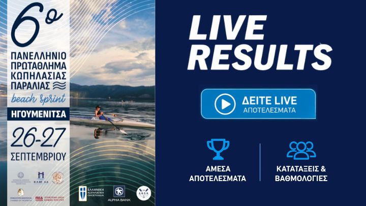 Live Results